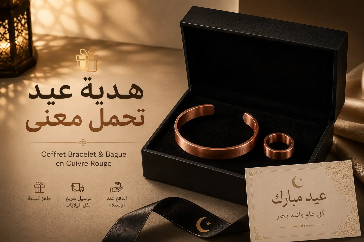 Coffret Bracelet Cuivre & Bague Rouge | Idée Cadeau Parfaite pour l’Aïd