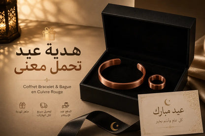Coffret Bracelet Cuivre & Bague Rouge | Idée Cadeau Parfaite pour l’Aïd